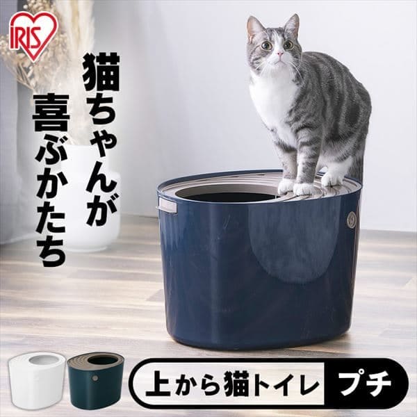 上から猫トイレプチ 上から猫トイレ用猫砂7l モニターレポート ねこモニっ 2 アイリスプラザ メディア