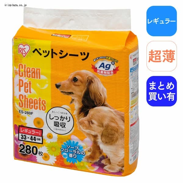 犬用ペットシーツ 紙おむつの通販 犬 園芸ペット専門店 アイリスプラザ アイリスオーヤマ公式通販サイト