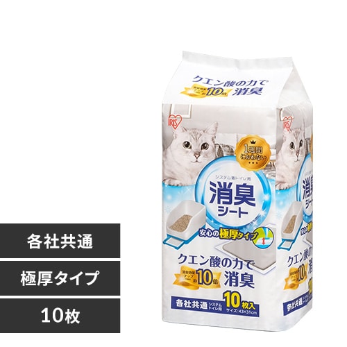 ＜アイリスプラザ＞ システム猫トイレ用脱臭シート クエン酸入り TIH-20C【単品 6袋セット 12袋セット】画像