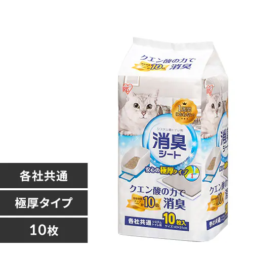 �ǉ����i�T���l�C��