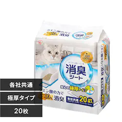 �y20���z  �V�X�e���L�g�C���p ���L�V�[�g TIH-20C
