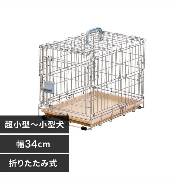 折りたたみケージ シルバー/ブラウン OKE 全3サイズ