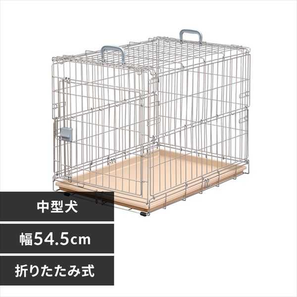 折りたたみケージ OKE-750R シルバー/ブラウン P251481