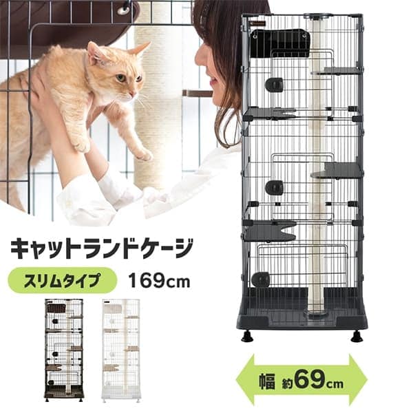キャットランドケージ スリム ホワイト PCLC-703