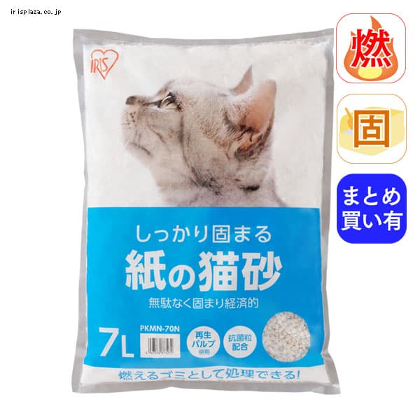  紙の猫砂 7L PKMN-70N
