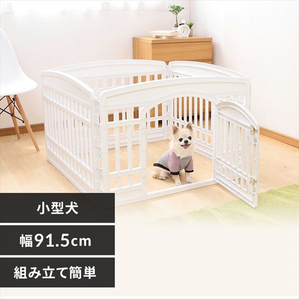 プラスチック製タイプの通販 サークル 犬用品 ペット用品 アイリスプラザ アイリスオーヤマ公式通販サイト