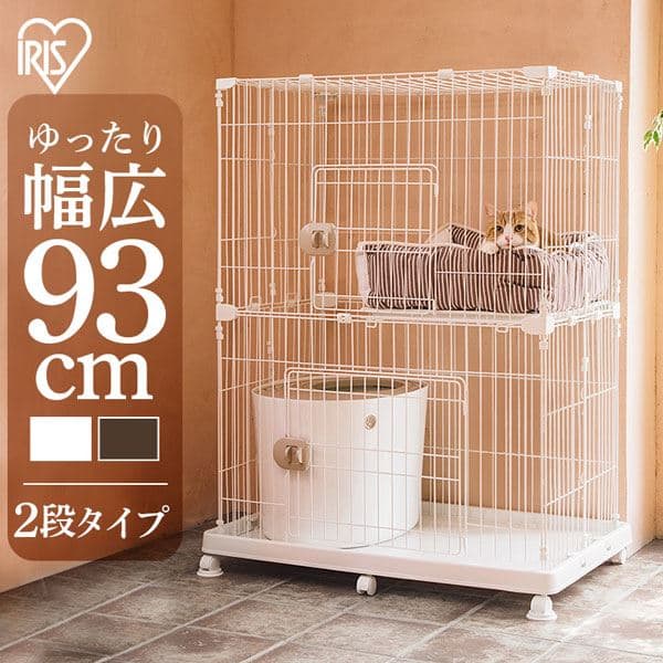 2段タイプの通販 ケージ 猫用品 ペット用品 アイリスプラザ アイリスオーヤマ公式通販サイト