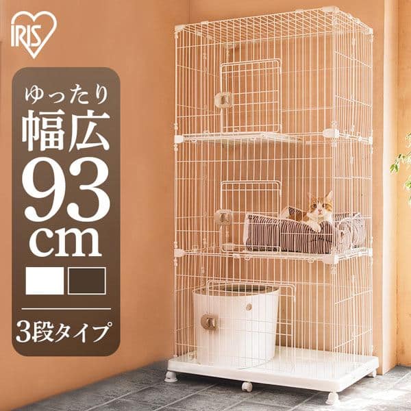 3段タイプの通販 ケージ 猫用品 ペット用品 アイリスプラザ アイリスオーヤマ公式通販サイト