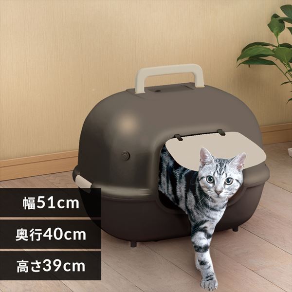 脱臭ワイド猫トイレ WNT-510 全6色 P311340F│アイリスプラザ│アイリスオーヤマ公式通販サイト