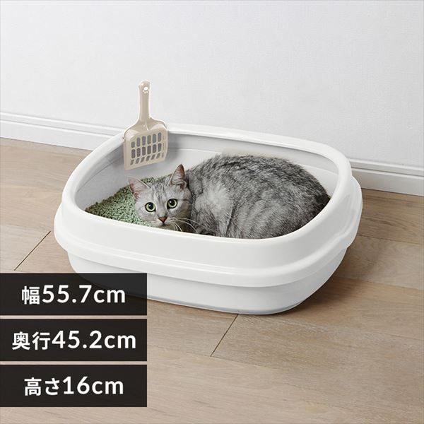猫トイレ ホワイト NE-550 P251927 │アイリスオーヤマ公式通販