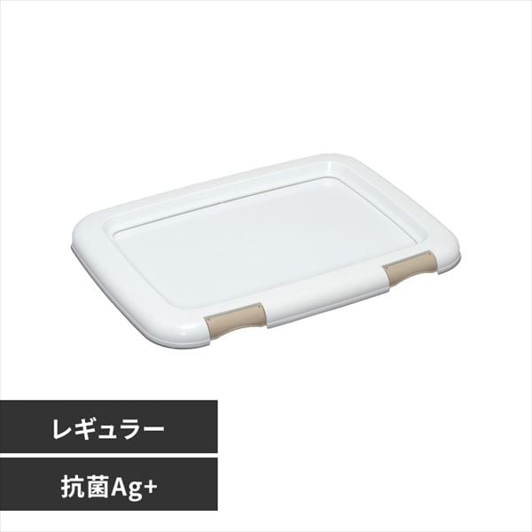 フチもれしにくいペットトレー レギュラー ホワイト FMT-485 犬トイレ