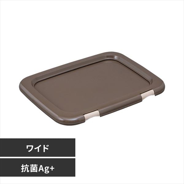 フチもれしにくいペットトレー ワイド ブラウン FMT-635 犬トイレ