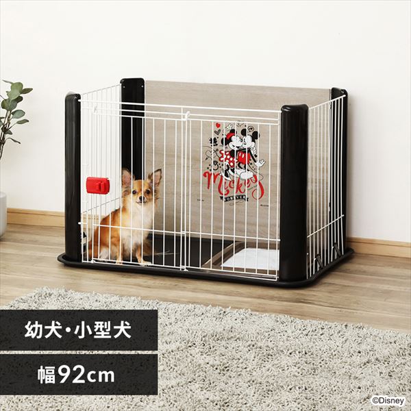 ベーシックサークルの通販 サークル 犬用品 ペット用品 アイリスプラザ アイリスオーヤマ公式通販サイト