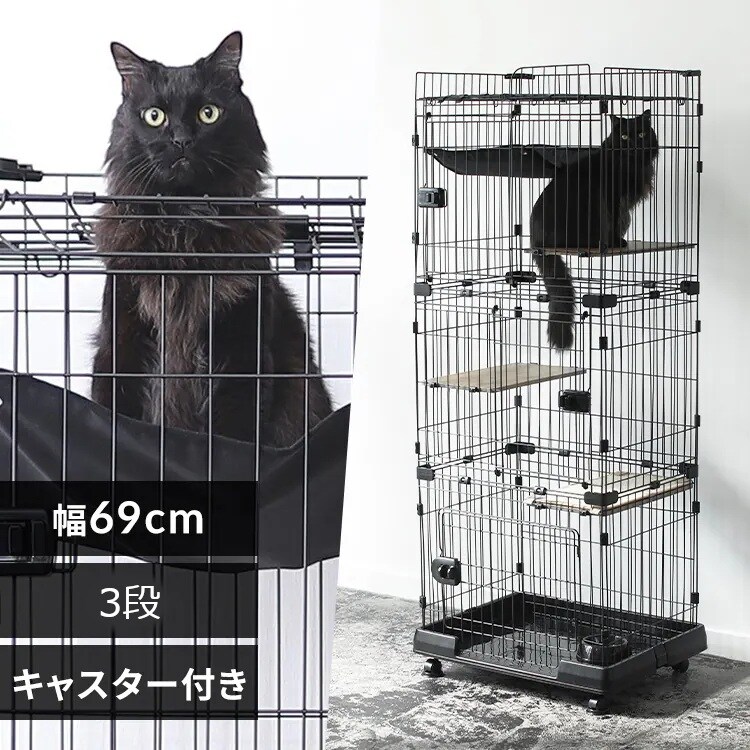キャットケージ