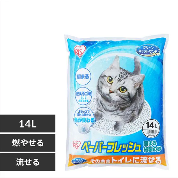 �ǉ����i�T���l�C��