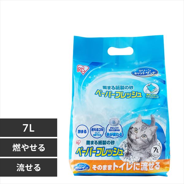 紙 猫砂の通販│素材で選ぶ│猫砂│猫用品│ペット用品│アイリスプラザ│アイリスオーヤマ公式通販サイト