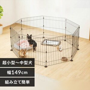 ワイヤーサークル PWC-628 マットブラウン 犬 サークル P283678 