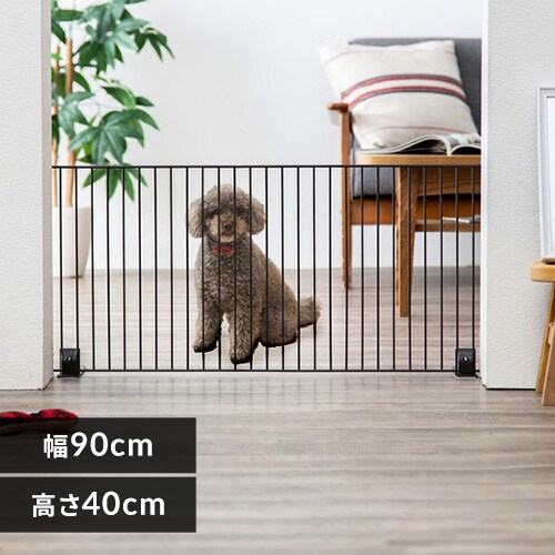 ゲート フェンスの通販 犬用品 ペット用品 アイリスプラザ アイリスオーヤマ公式通販サイト