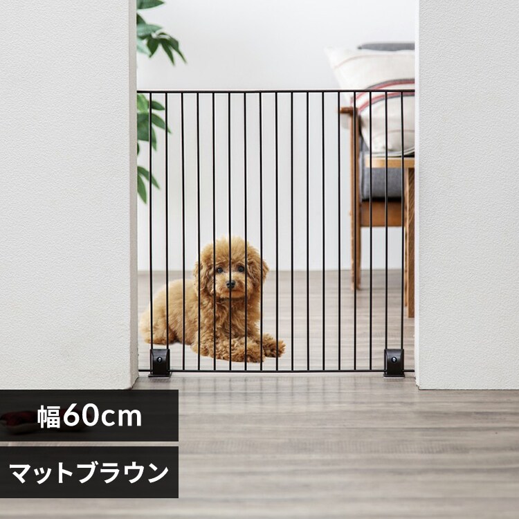 ゲート フェンスの通販 犬用品 ペット用品 アイリスプラザ アイリスオーヤマ公式通販サイト
