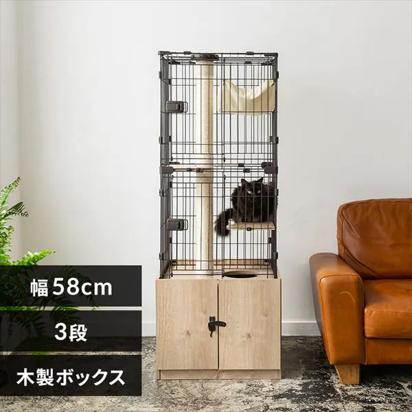 隠れ家キャットランドケージ スリム 3段 PKC-600 マットブラウン 