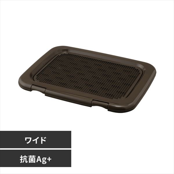 フチもれしにくいトレーニングペットトレー ワイド チャコールグレー