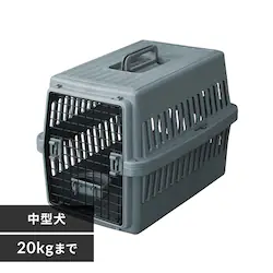 エアトラベルキャリー MサイズATC-670 ダークグレー