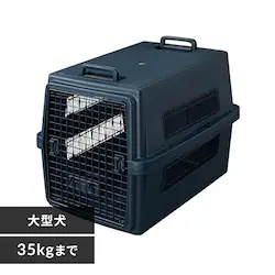 エアトラベルキャリー Lサイズ ATC-870 ネイビー