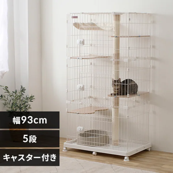 キャットランドケージ ワイド