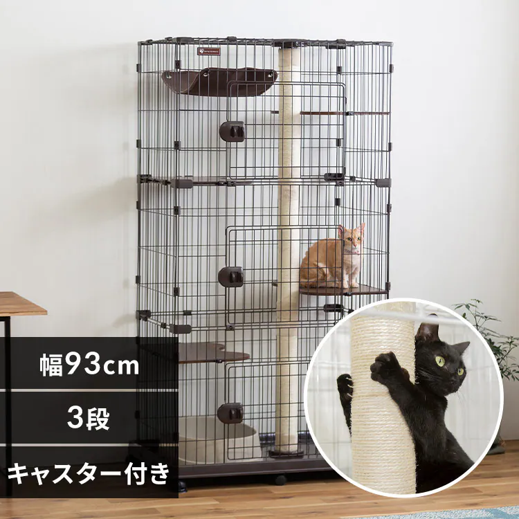 タワー in ケージ／キャットランドケージ ワイド 5段 PCLC-903 ダーク 