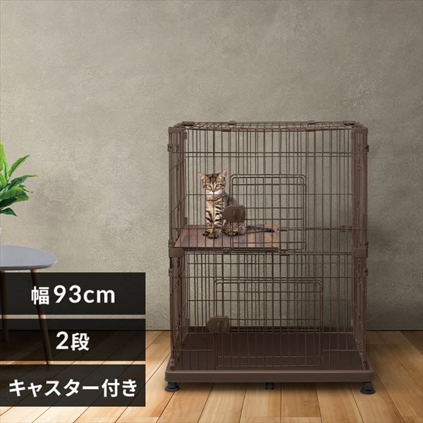 2段タイプのケージの通販│アイリスオーヤマ公式通販サイト
