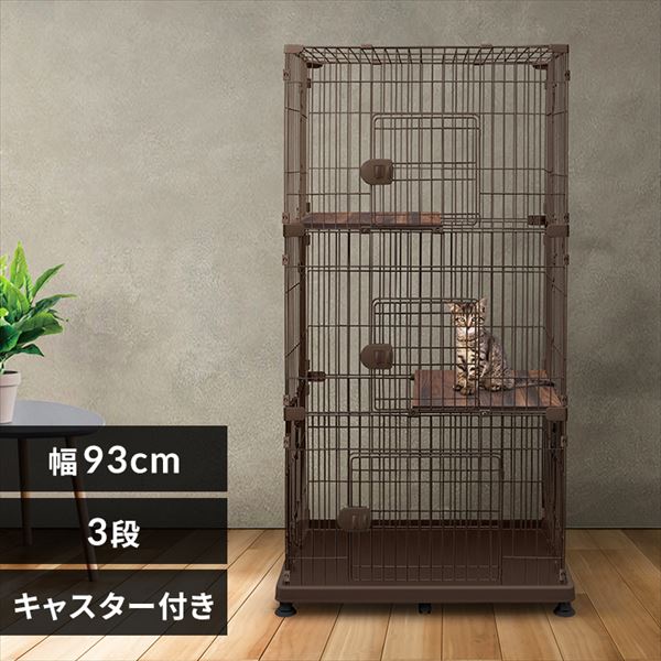 ケージの通販│アイリスオーヤマ公式通販サイトアイリスプラザ