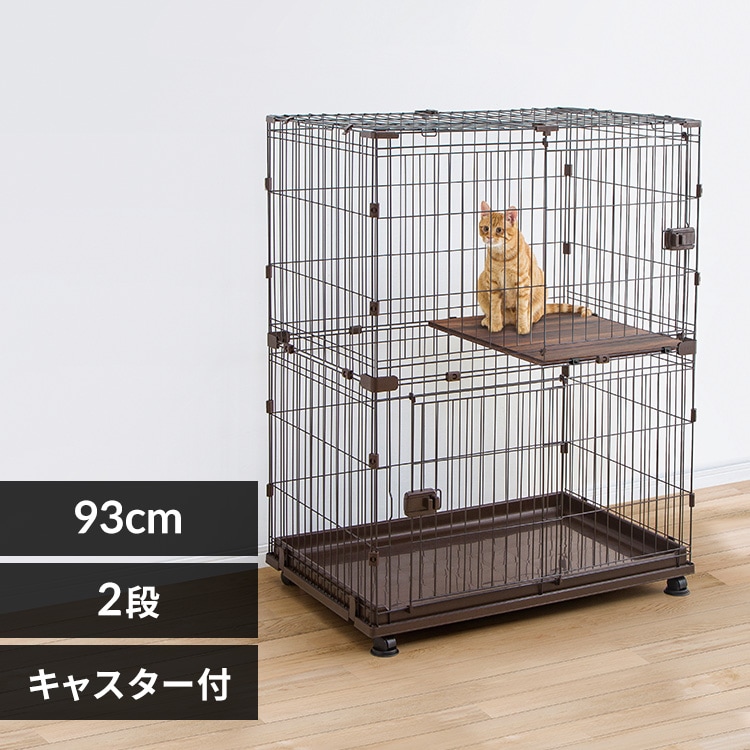 コンビネーションサークル 2段セット P-CS-932V ウォールナット 