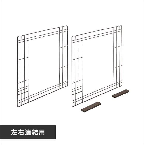 ＜アイリスプラザ＞ コンビネーションサークル用左右連結セット P-CS-580CV ウォールナット画像