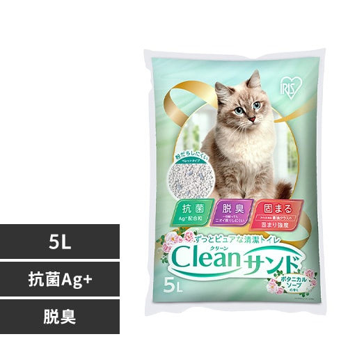 4袋セット】クリーンサンド 5L ボタニカルソープの香り ベントナイト