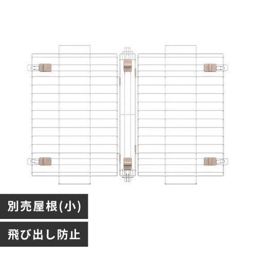 ウッディシステムサークル用屋根 SWS-900Y アッシュグレー