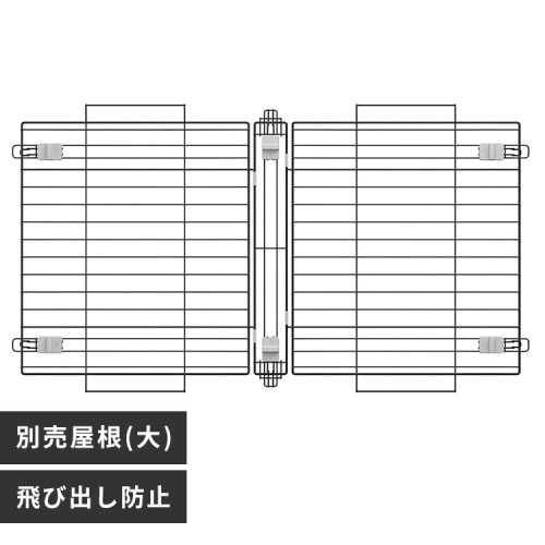 ウッディシステムサークル用屋根 SWS-1200Y ナチュラル P298892
