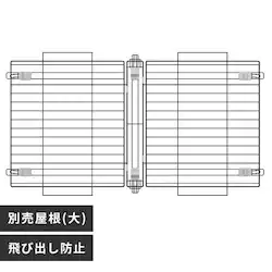 ウッディシステムサークル用屋根 SWS-1200Y アッシュグレー