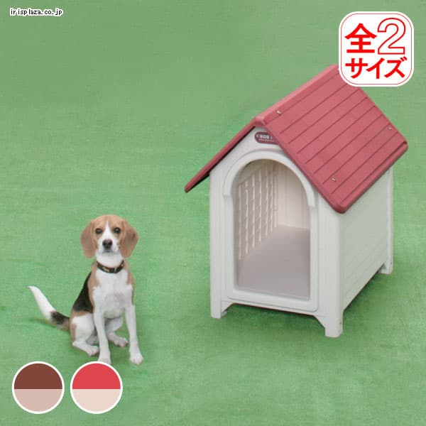 ログ犬舎 LGK-600 P532358 │アイリスプラザ│アイリスオーヤマ公式通販サイト