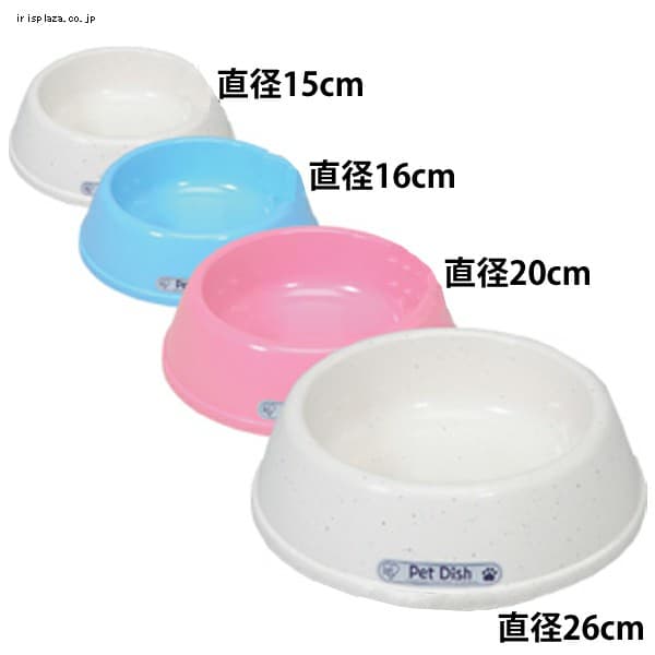 食器・フード保存容器の通販│猫用品│ペット用品│アイリスプラザ│アイリスオーヤマ公式通販サイト