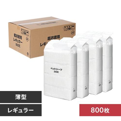 ＜アイリスプラザ＞ 【800枚入】【超薄型】ペットシーツ レギュラーサイズ 200枚×4袋セット【ネット限定】画像