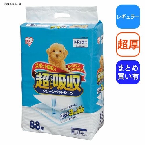 【訳あり】【超厚型】超吸収ウルトラクリーンペットシーツ レギュラー 88枚入り P-SUS-88【単品・4個セット】【前払い不可】【代引き不可】【同梱不可】_0