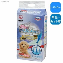 �y�����^�z���z�����炳�烁�b�V���V�[�c ���M�����[ 64������ M-SUS-64