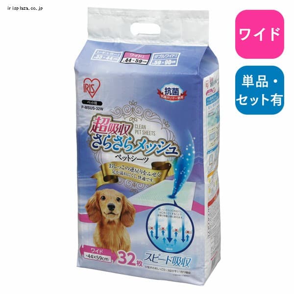 �y�����^�z���z�����炳�烁�b�V���V�[�c ���C�h 32������ M-SUS-32W