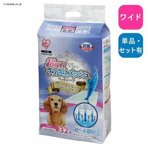 �y�����^�z���z�����炳�烁�b�V���V�[�c ���C�h 32������ M-SUS-32W_0