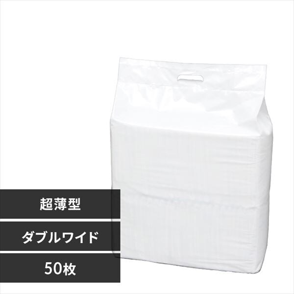 厚型 ペットシーツ ワイドサイズ 0枚 400枚 ネット限定 Pf アイリスプラザ アイリスオーヤマ公式通販サイト