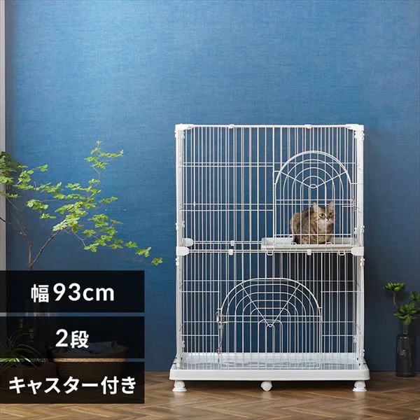 ペットケージ 2段 PEC-902 ネット限定ホワイト キャスター付き 猫 