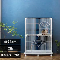 ペットケージ 猫ケージ 2段 PEC-902 ホワイト キャスター付