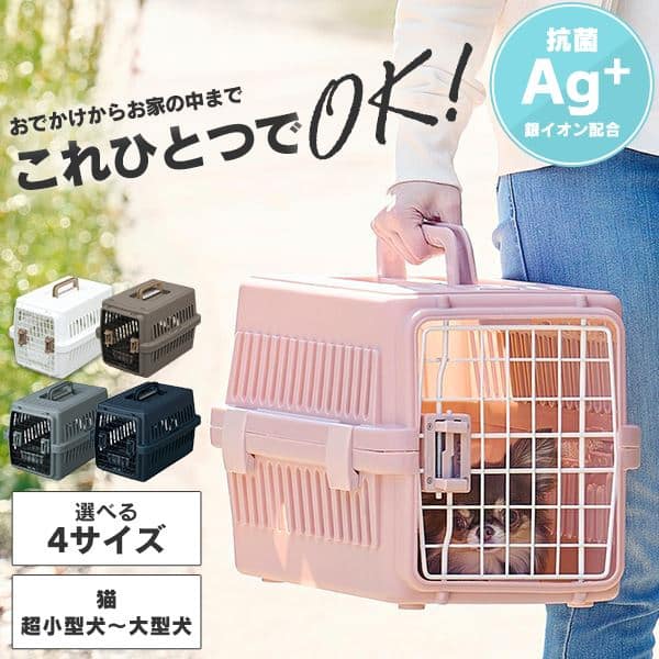 エアトラベルキャリー ATC-460・530・670・870 全4サイズ 全4色