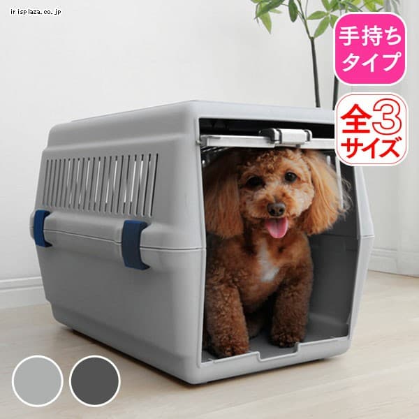 お散歩 お出かけの通販 犬 園芸ペット専門店 アイリスプラザ アイリスオーヤマ公式通販サイト