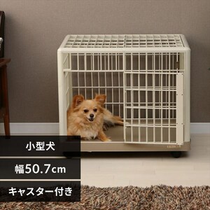 ペットケージ ケージ ゲージ ステンレス 底板プラスチック サイズ約 H 